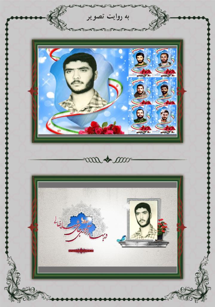 فاقد تصویر